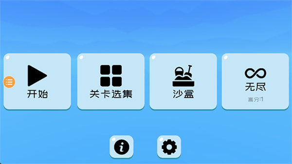 趣味大战模拟器官方正版