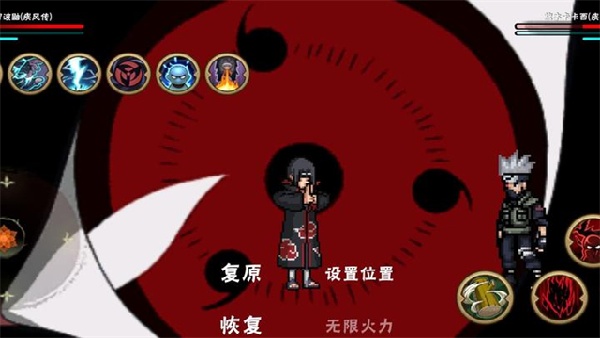 忍界对决漂泊带土
