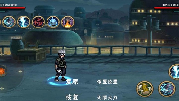 忍界对决漂泊带土