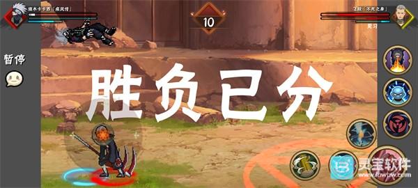 忍界对决漂泊带土游戏玩法指南4