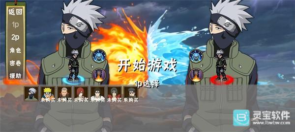 忍界对决漂泊带土游戏玩法指南5