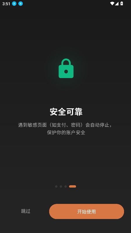 肉包