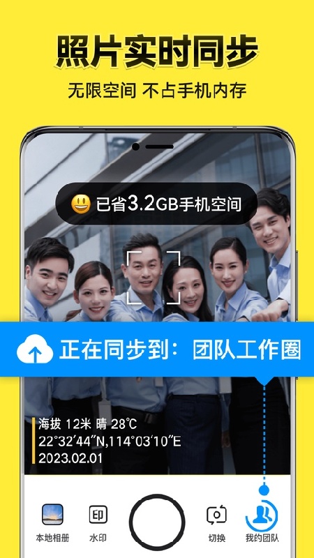 今日水印相机旧版本