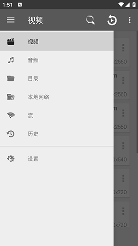 安卓rmvb播放器