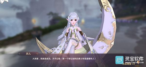 剑魂online官方版玩法-3