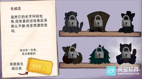 艾琳娜的焦虑手机版玩法-3