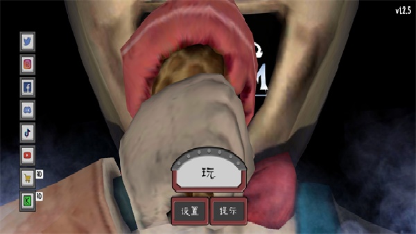 恐怖冰淇淋4黑客模组