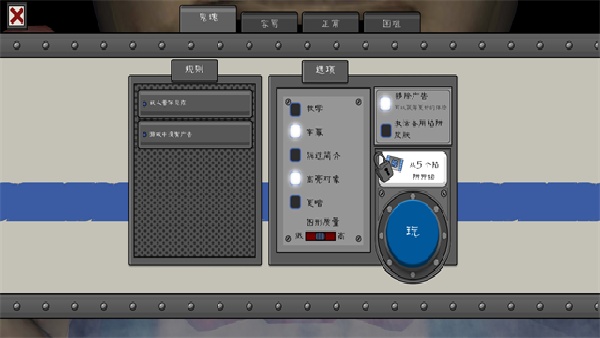 恐怖冰淇淋4黑客模组