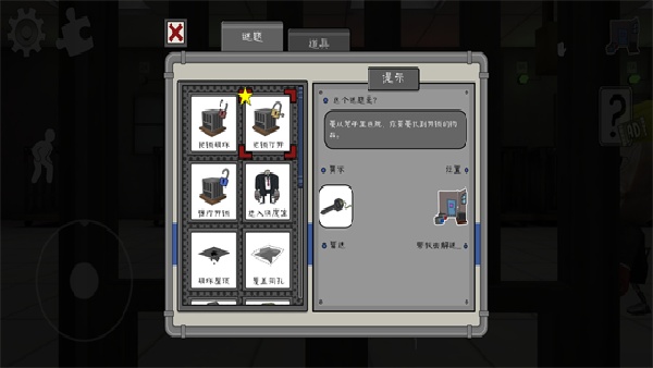 恐怖冰淇淋4黑客模组