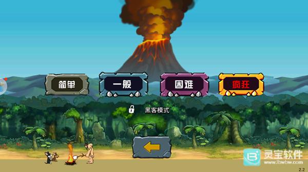 战争进化史2手机版玩法-3
