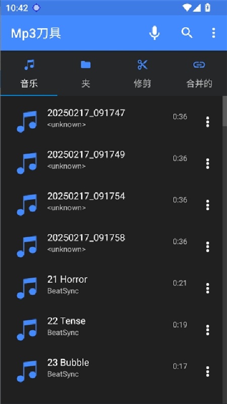 mp3切歌器