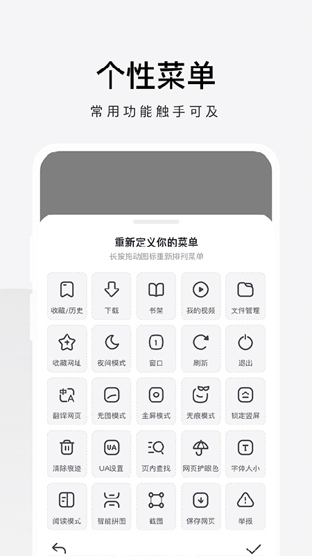 360安全浏览器
