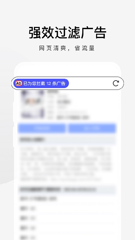 360安全浏览器