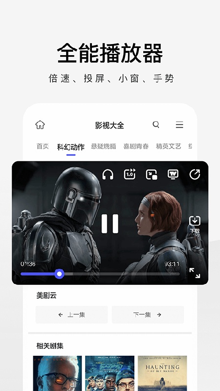 360安全浏览器