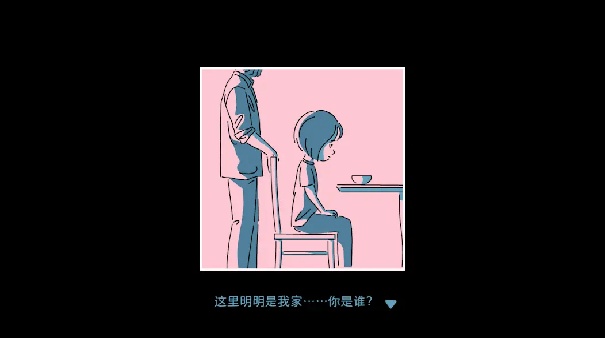 折言
