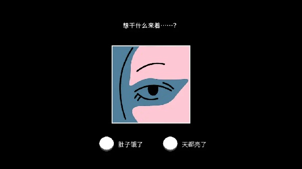 折言