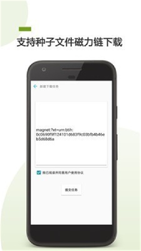 哇嘎画时代版