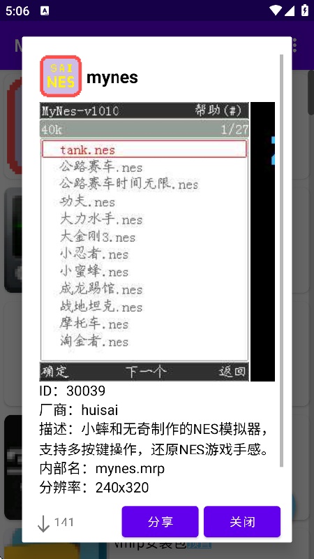 mrp商店