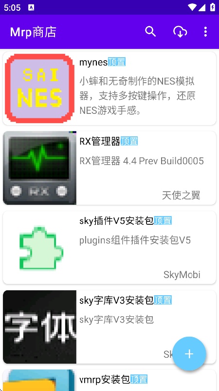 mrp商店
