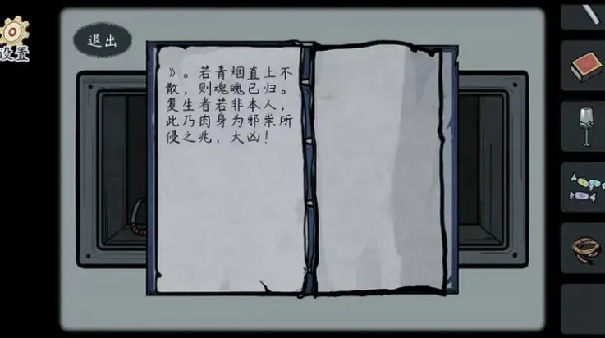 灵契