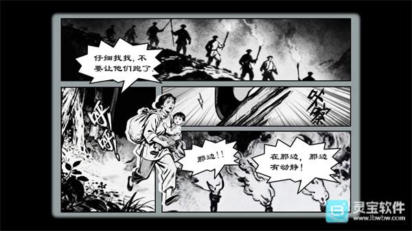 灵契手机版玩法-2