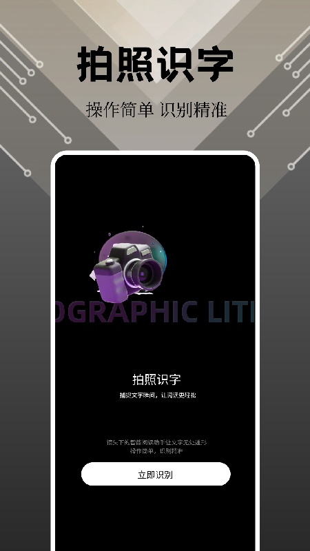 奇妙软件