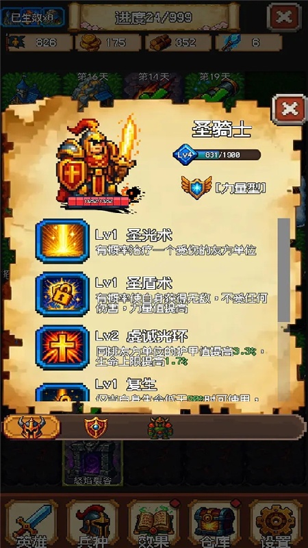再翻一块官方版