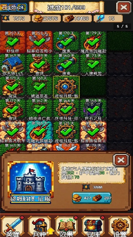 再翻一块官方版