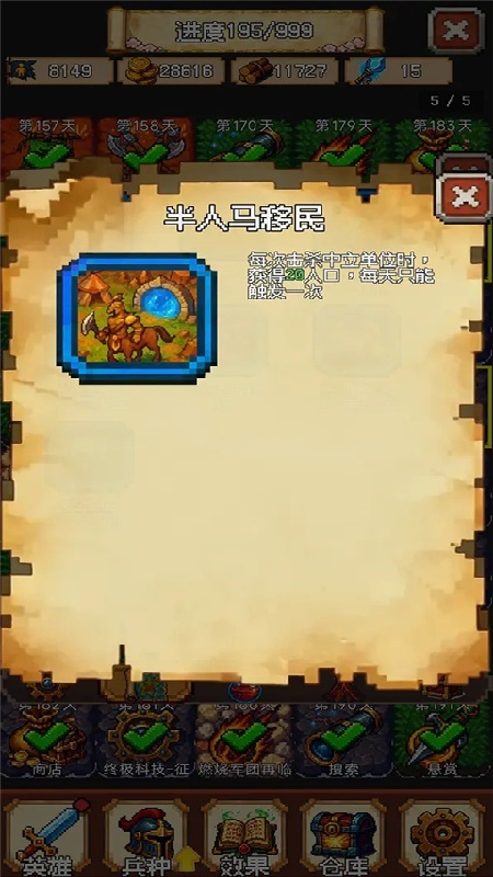 再翻一块官方版