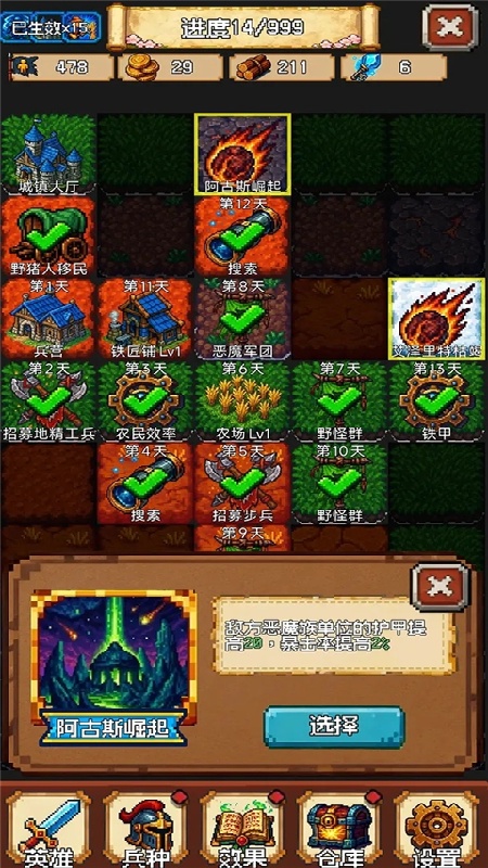 再翻一块官方版