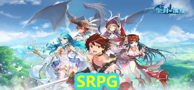 SRPG