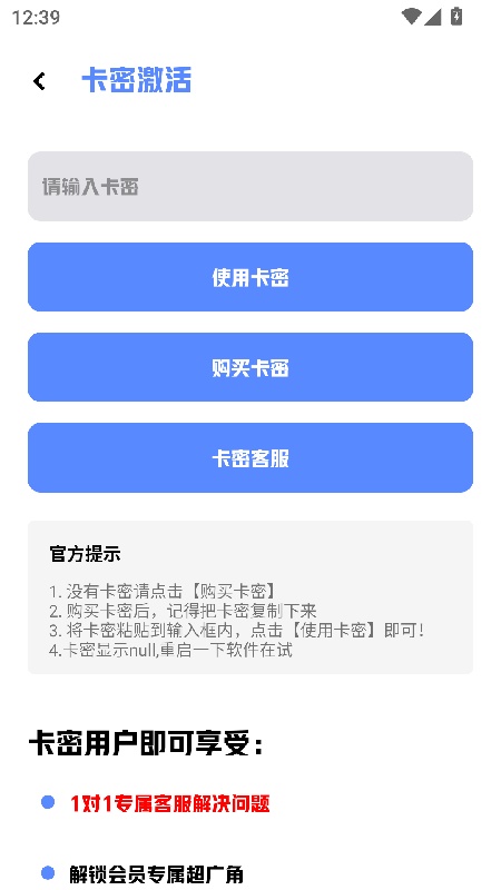 xm75cn小茂画质助手