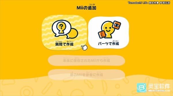 朋友收集梦想生活中文版游戏玩法介绍1