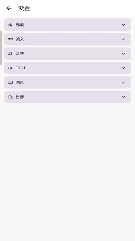 龙神模拟器