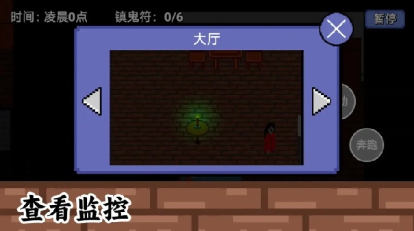 凌晨六点完整版