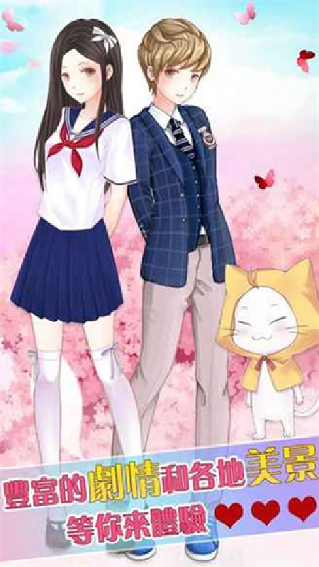 暖暖的换装物语免费版
