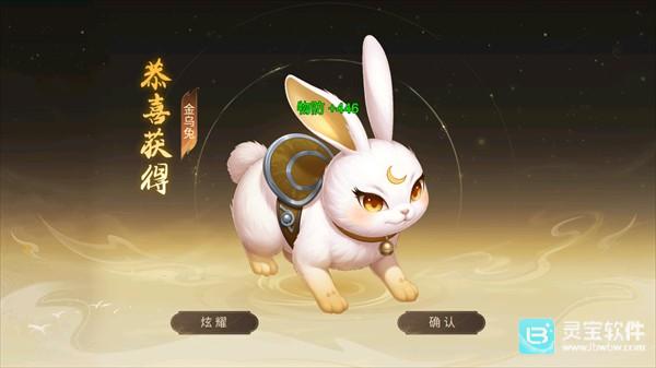 剑宗奇缘手机版玩法-5
