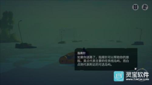 水隐之城安卓版玩法-2
