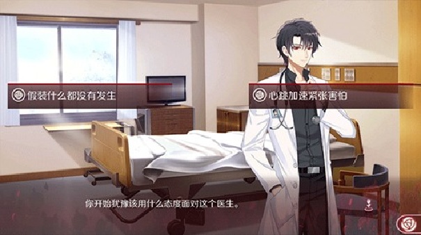 暗夜新娘官方版