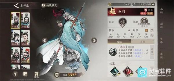 三国望神州官方版玩法-1