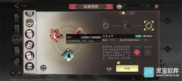 三国望神州官方版玩法-3