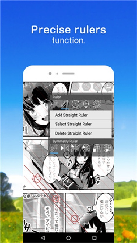 爱笔思画X官方版
