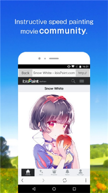 爱笔思画X官方版