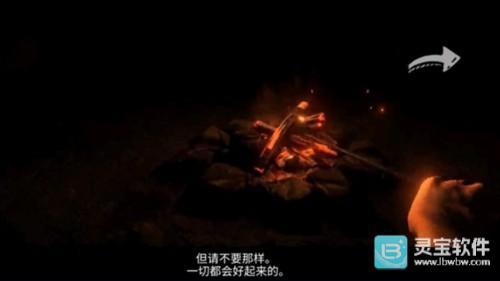 坠落生存手机版玩法-2