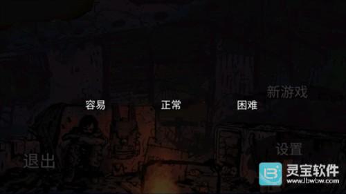 坠落生存手机版玩法-1