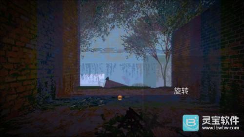 坠落生存手机版玩法-3