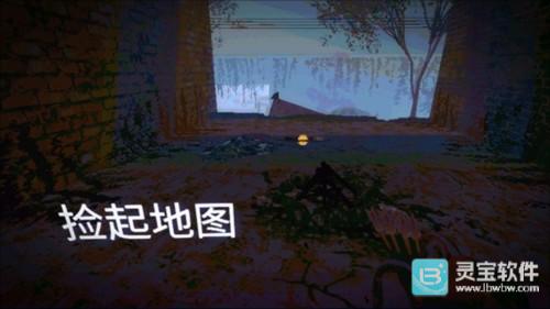 坠落生存手机版玩法-4