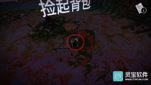 坠落生存手机版玩法-5