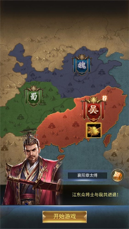 朕独揽天下