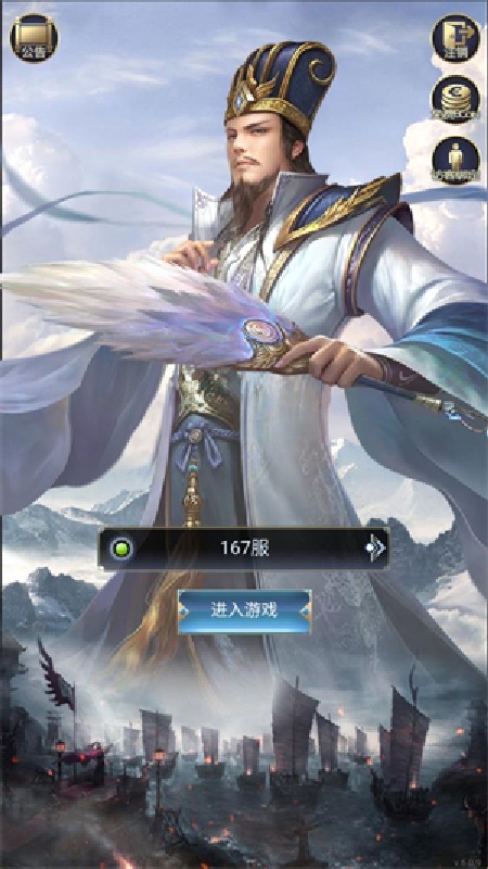 朕独揽天下